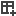 Insert Spreadsheet toolbar button